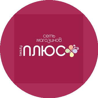 Сеть магазинов ПЛЮС BEAUTY