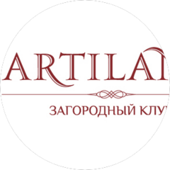 Загородный клуб Артиленд