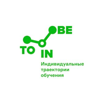 ТОИНБИ