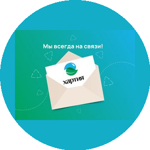 Хартия