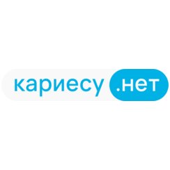 Кариесу.нет