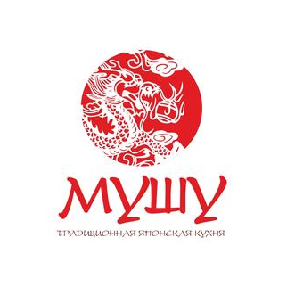 МУШУ-ГРУПП