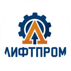 ЛИФТПРОМ