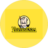 Управдом