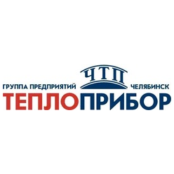 Челябинский Завод Теплоприбор