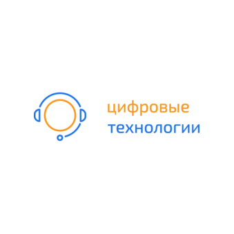 Цифровые технологии