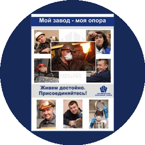 Челябинский цинковый завод