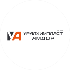 УРАЛХИМПЛАСТ-АМДОР