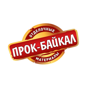 Прок