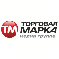 Торговая Марка