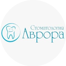 Аврора