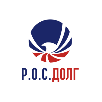 Агентство Р.О.С.долгЪ