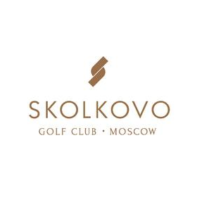 SKOLKOVO GOLF CLUB