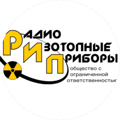 РадиоИзотопные Приборы