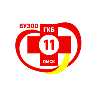 БУЗОО Городская клиническая больница № 11