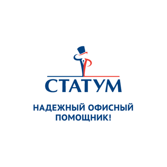 Статум