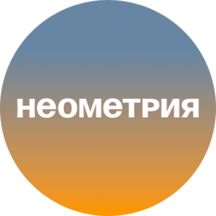 Неометрия