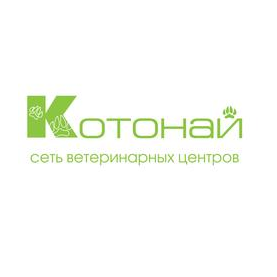 Котонай, Сеть ветеринарных клиник
