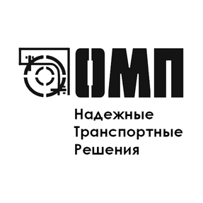 ОМП