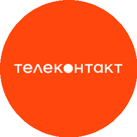 ТЕЛЕКОНТАКТ