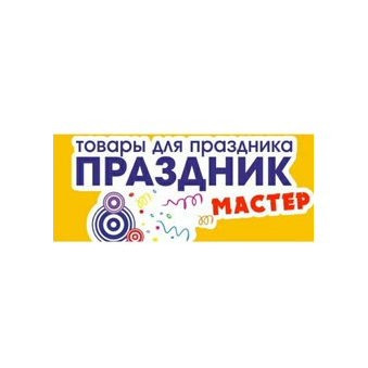 Праздник Мастер