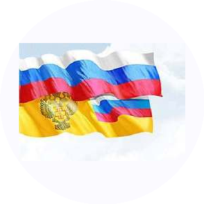 ФБУН СЗНЦ гигиены и общественного здоровья