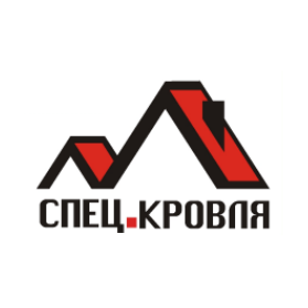 Спец.кровля