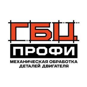 ГБЦ‑Профи