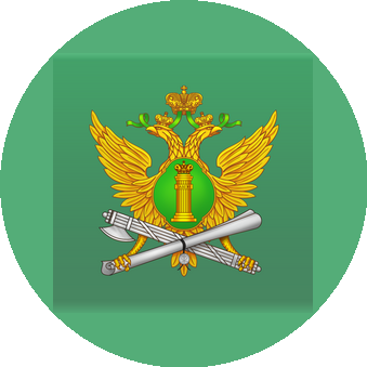 ГУФССП России по Новосибирской области