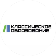 ОАНО КЛАССИЧЕСКОЕ ОБРАЗОВАНИЕ