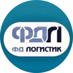 ФД ЛОГИСТИК