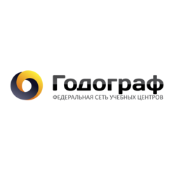 УЦ Годограф
