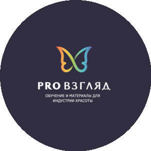 PRO Взгляд 