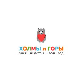 Частный детский сад Холмы и Горы