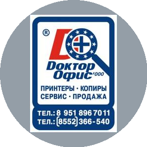 Доктор Офис