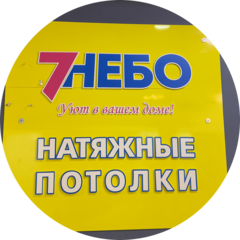 Инстрой