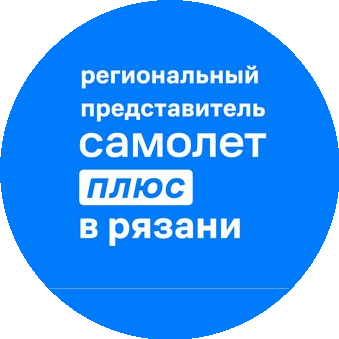 Самолет Плюс (ООО АН Удачный выбор)