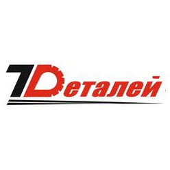 7Dеталей