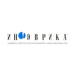 Инэврика