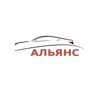 Альянс