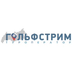 ГольфстриМ
