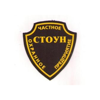 ЧОП Стоун