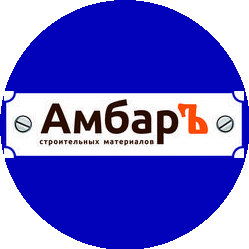 Амбаръ