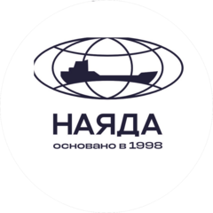 Наяда