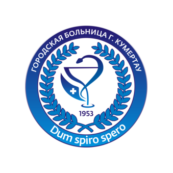 ГБУЗ РБ ГБ г.Кумертау