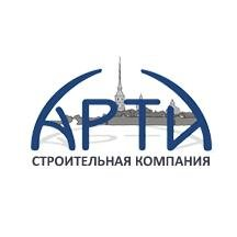 Арти