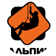 Про-альпинизм