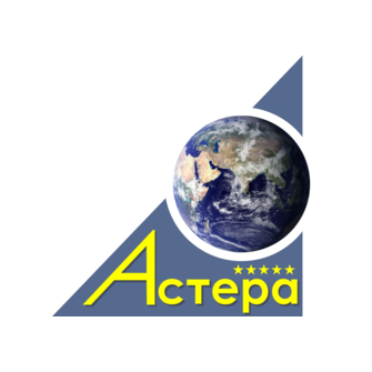 Астера