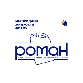 СПК Роман