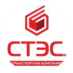 СТЭС